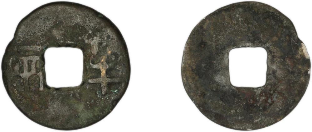 图片[1]-coin BM-1883-0802.171-China Archive